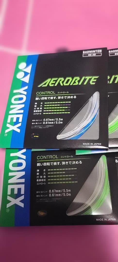 ガット Yonex Aerobite 10 sets