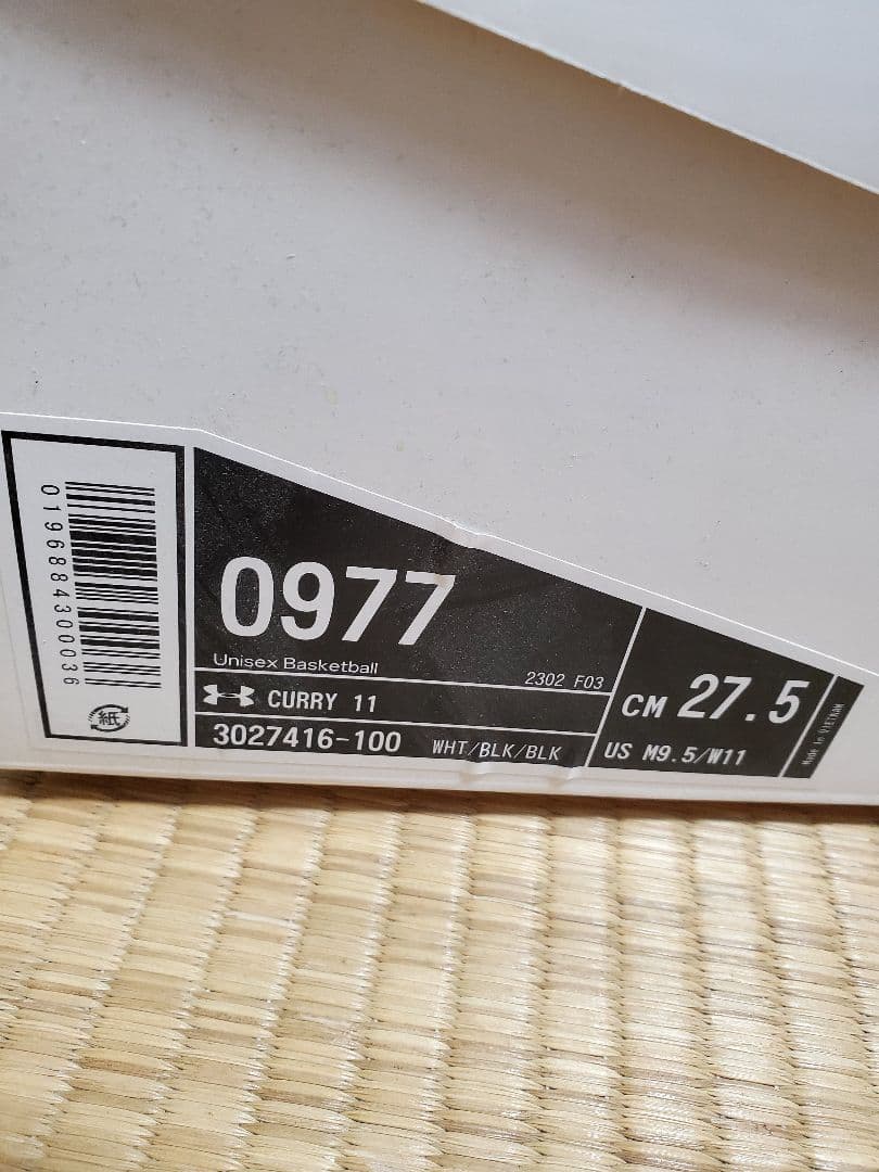 アンダーアーマー カリー11 27.5cm