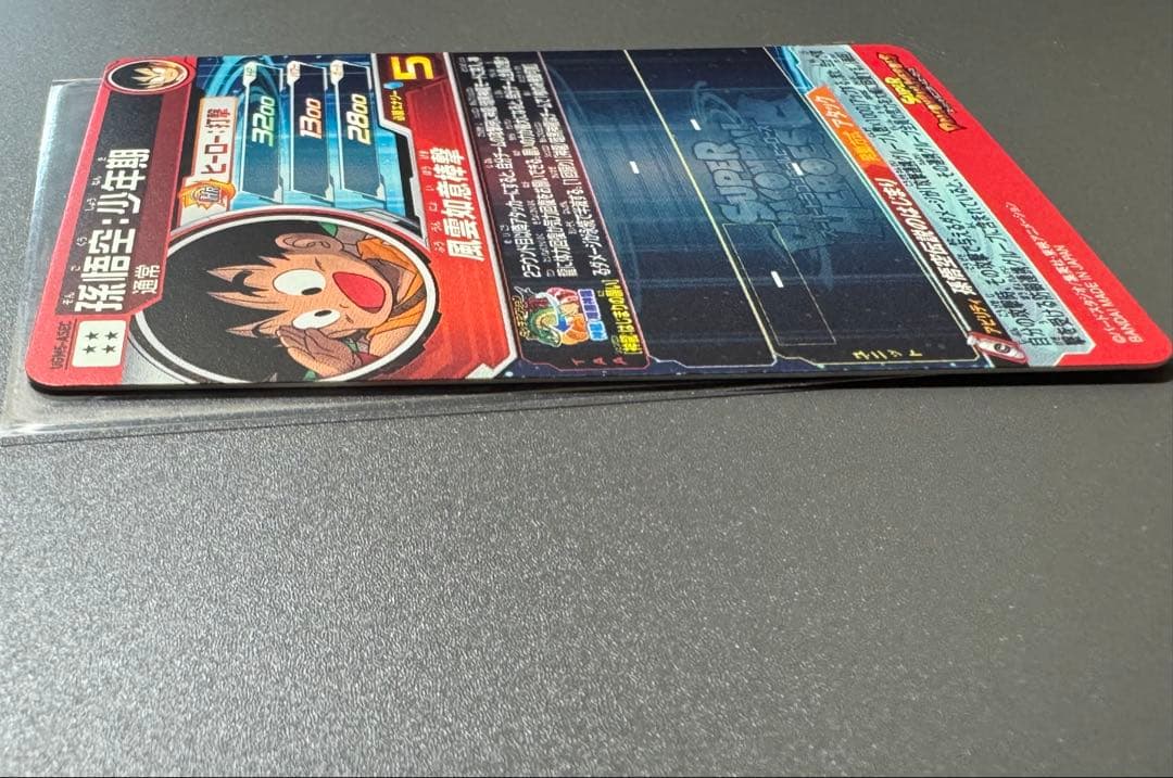 ドラゴンボールヒーローズ UGM5-ASEC 孫悟空 少年期