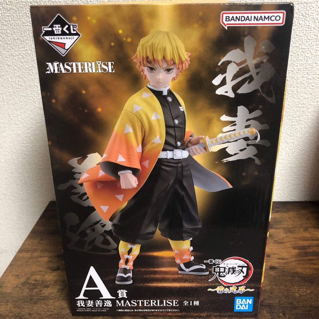 一番くじ 鬼滅の刃 MASTERLISE 我妻善逸 A賞