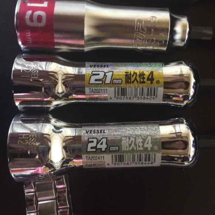 インパクトソケット 8 10 13 15 17 19 21 24