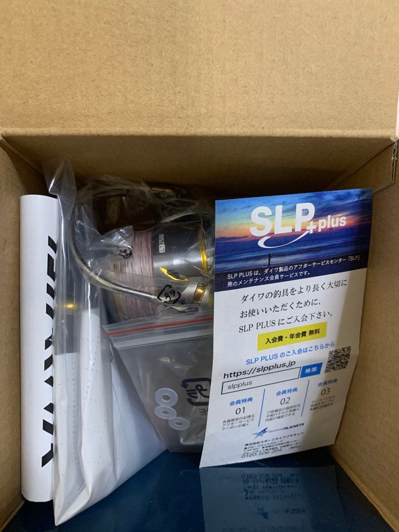 ダイワ　フリームス LT2500