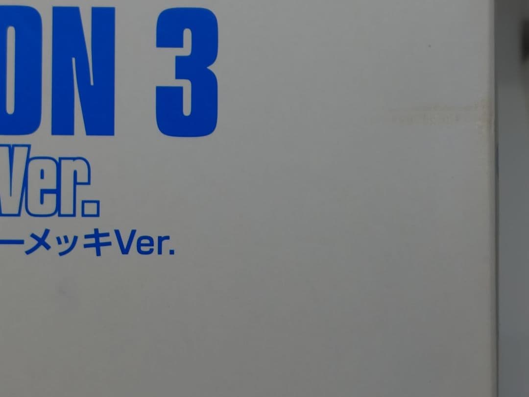 ガンダムトライオン3 フルカラーメッキVer.