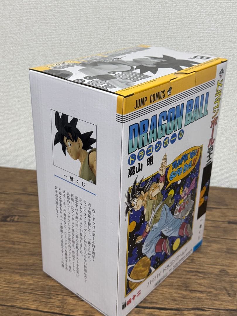 一番くじ　ドラゴンボール 40th 〜其之壱〜 B賞　未開封品