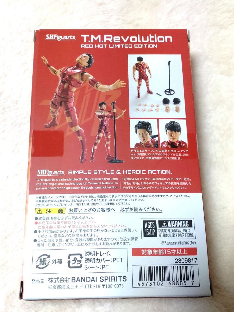 S.H.Figuarts T.M.Revolution RED HOT 開封品