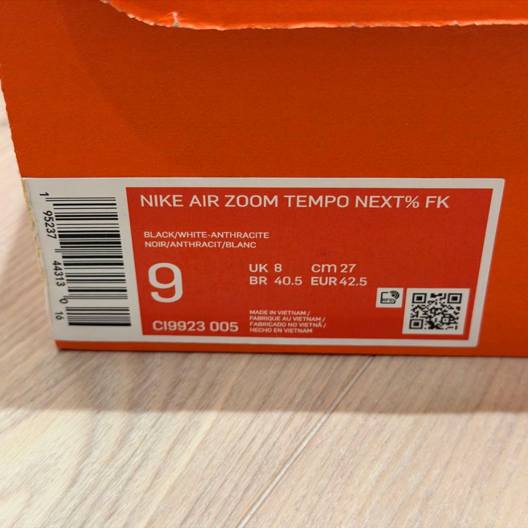 【新品未使用】NIKE AIR ZOOM TEMPO NEXT% 27CM