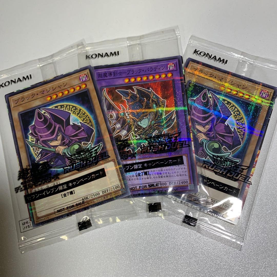 遊戯王OCGカードセット バインダー付き