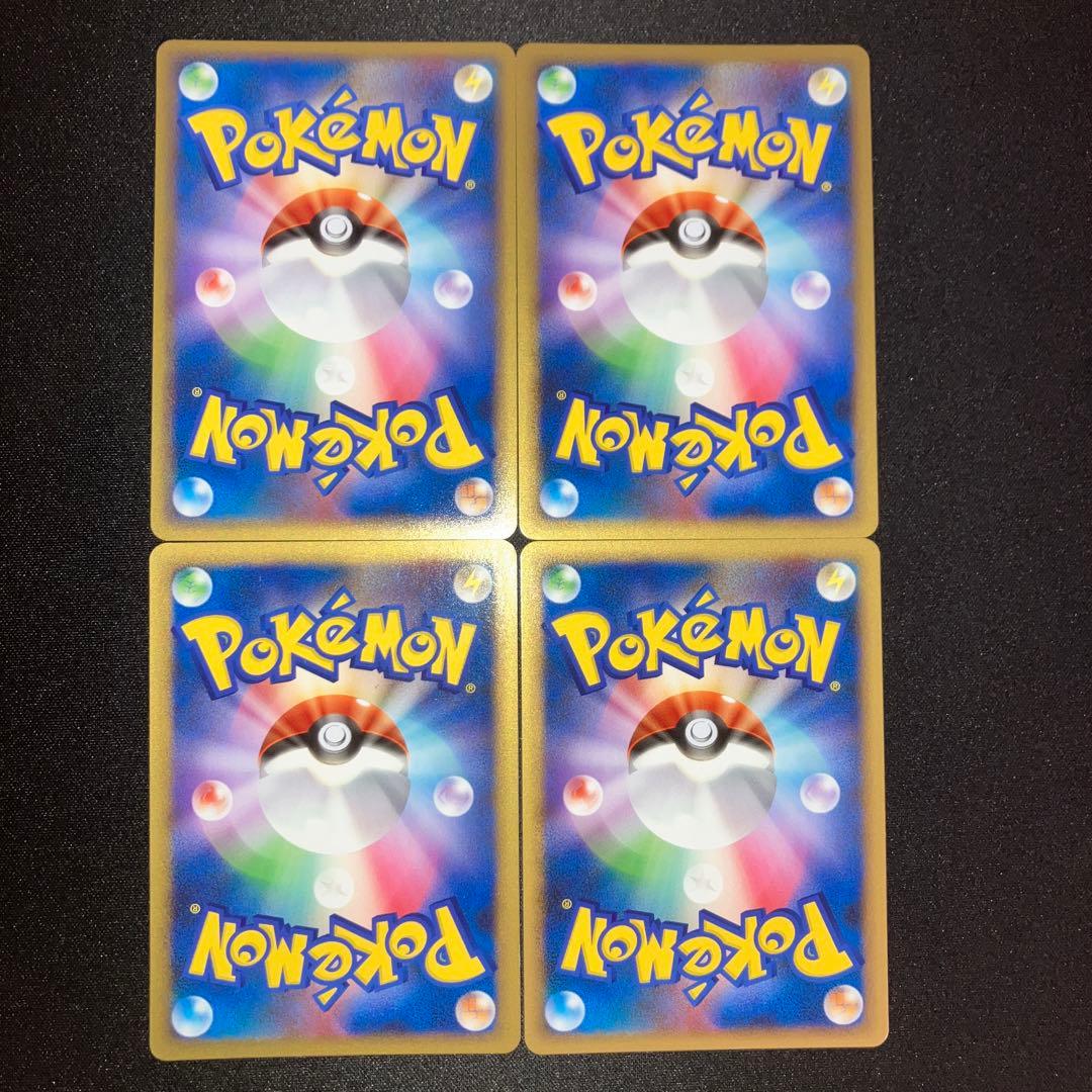 レジェンドエネルギー 悪 4枚 良品 ブラッキー LEGEND