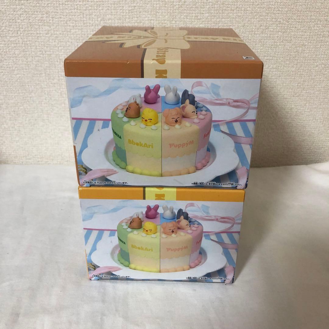 SKZOO BIRTHDAYCAKE コレクション BbokAri PuppyM