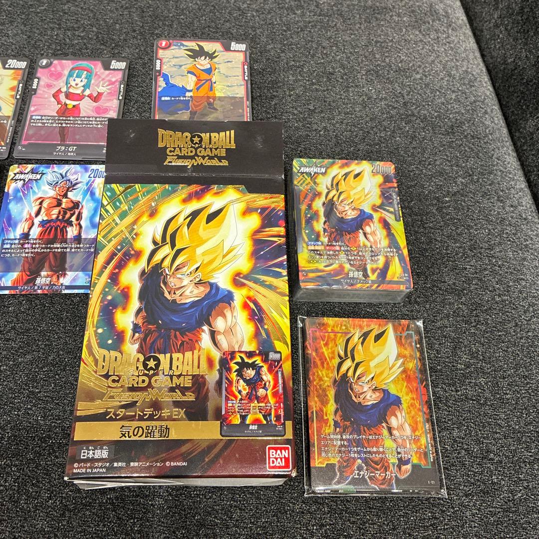 ドラゴンボールカードゲーム まとめ売り