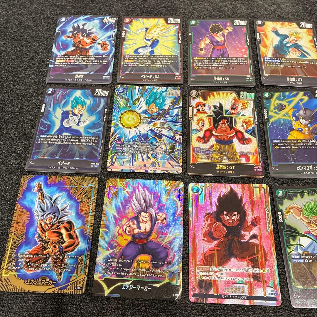 ドラゴンボールカードゲーム まとめ売り