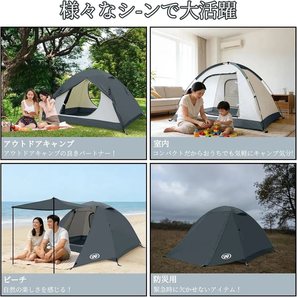 ドームテント キャンプテント二重層構造 超軽量 通気 コンパクト収納バッグ付き