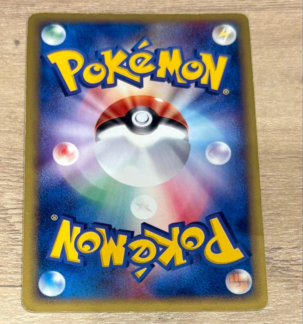 わるいフシギバナ ★ ポケモンカード★web 041/048