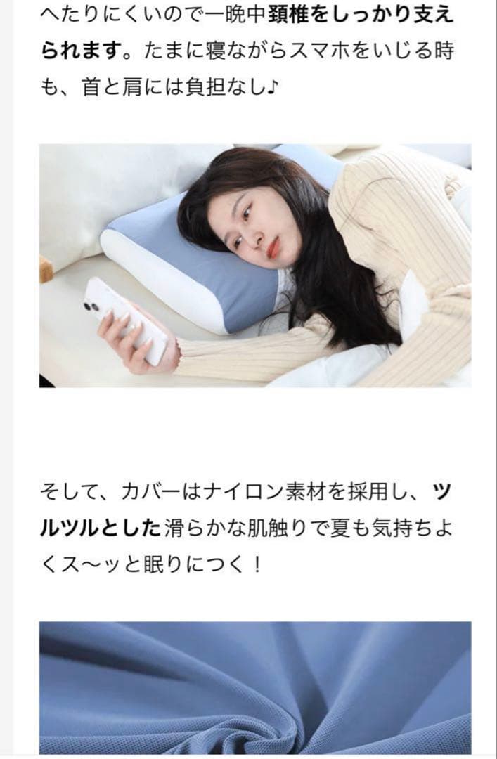 新品！！　高さを自動調整　枕　RUNYI