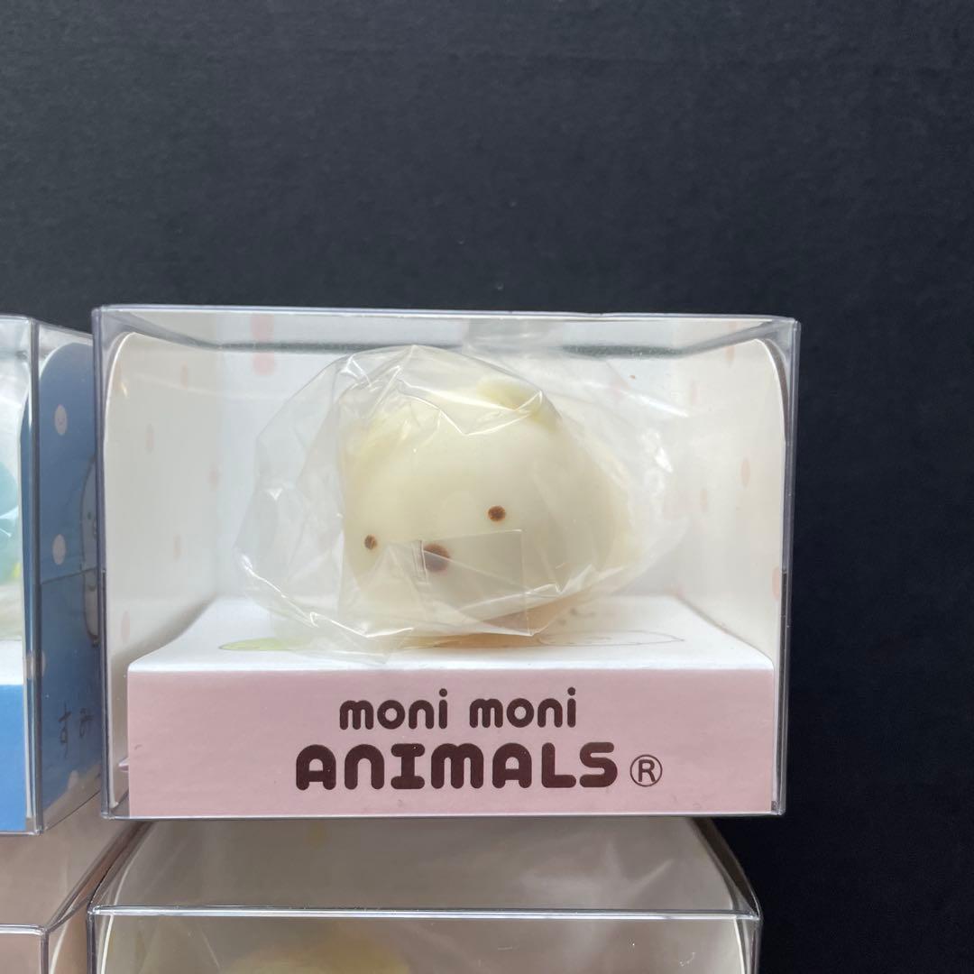 もにまるず×すみっコぐらし　4個セット　moni moni