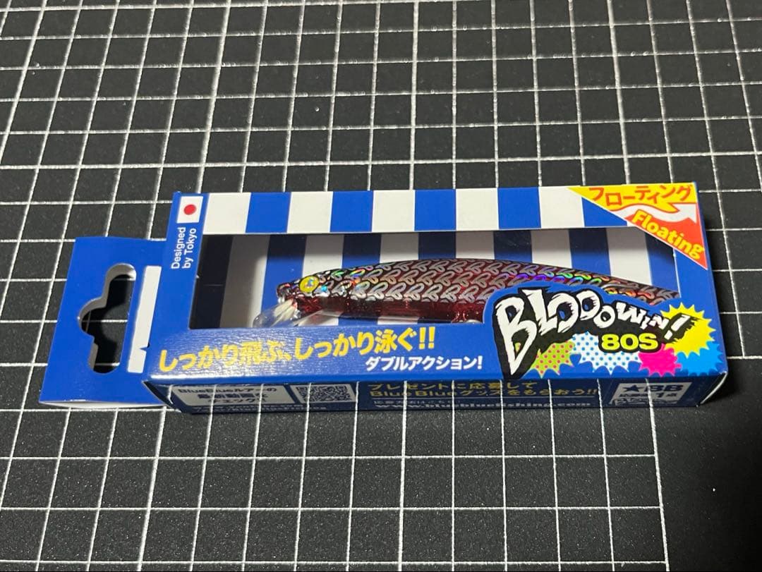 【西日本釣り博限定色】BLOOWIN 80S 110S 140S 3個セット
