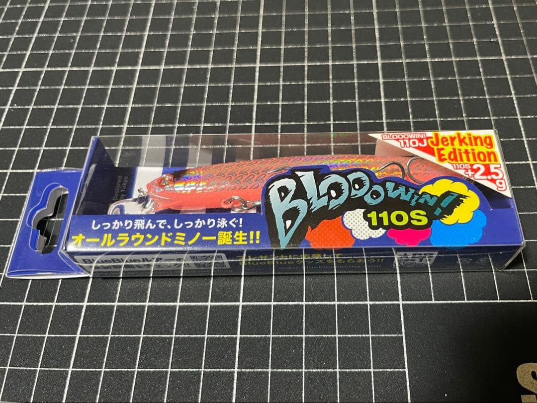 【西日本釣り博限定色】BLOOWIN 80S 110S 140S 3個セット