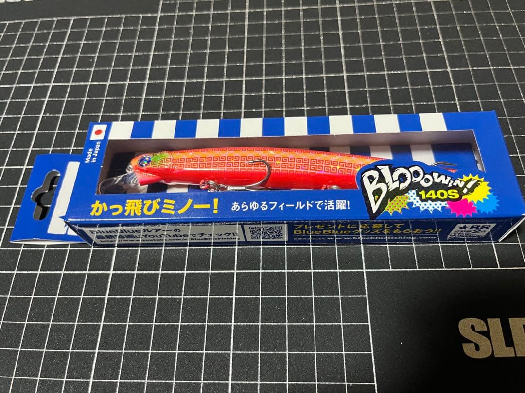 【西日本釣り博限定色】BLOOWIN 80S 110S 140S 3個セット