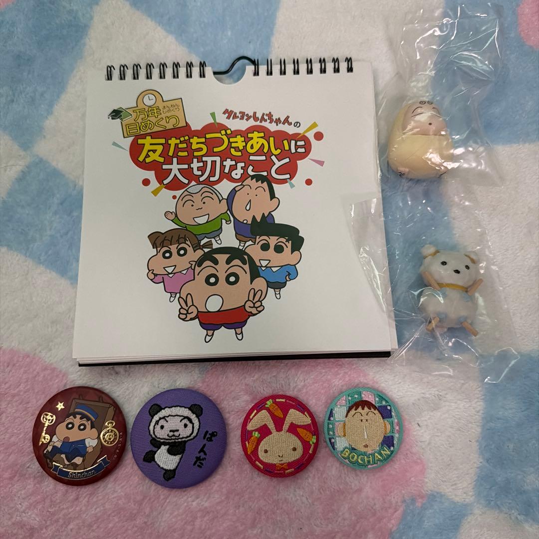 クレヨンしんちゃん グッズ セット