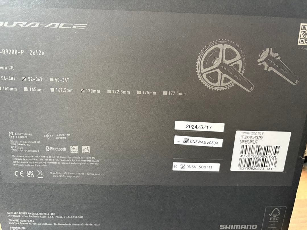 DURA-ACE R9200 クランクセット 52-36 170mm