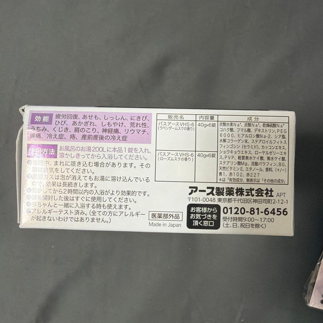 クロミグッズ 12点セット