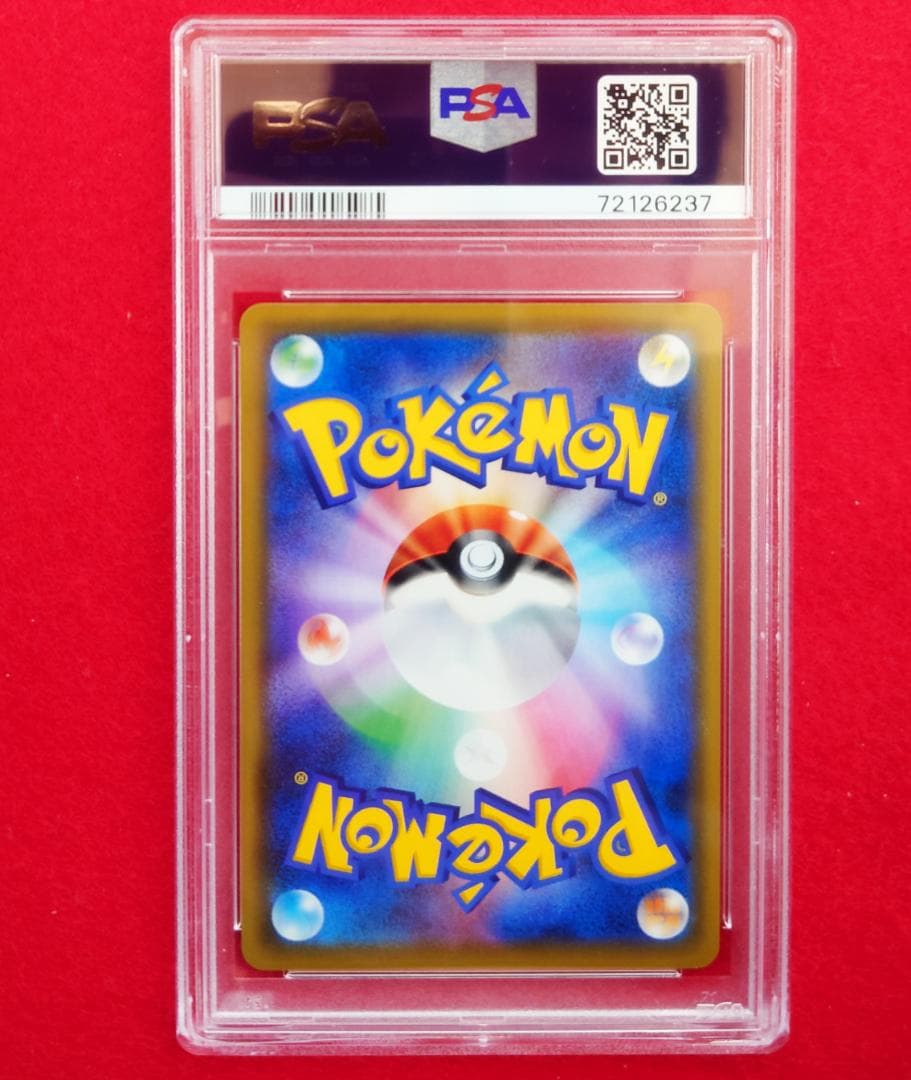 【PSA10】ピッピ CHR ドリームリーグプロモ SM-P381 #237