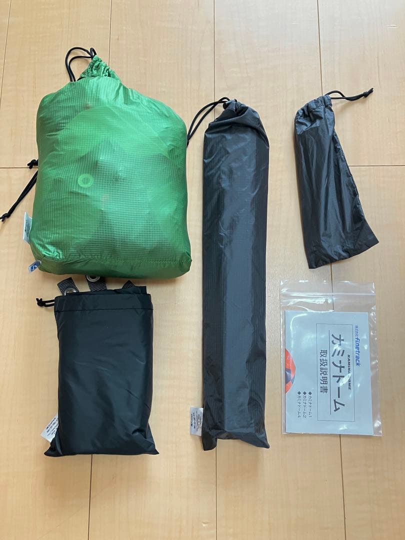 【美品】 finetrack カミナドーム2 グリーン 専用フットプリント付き