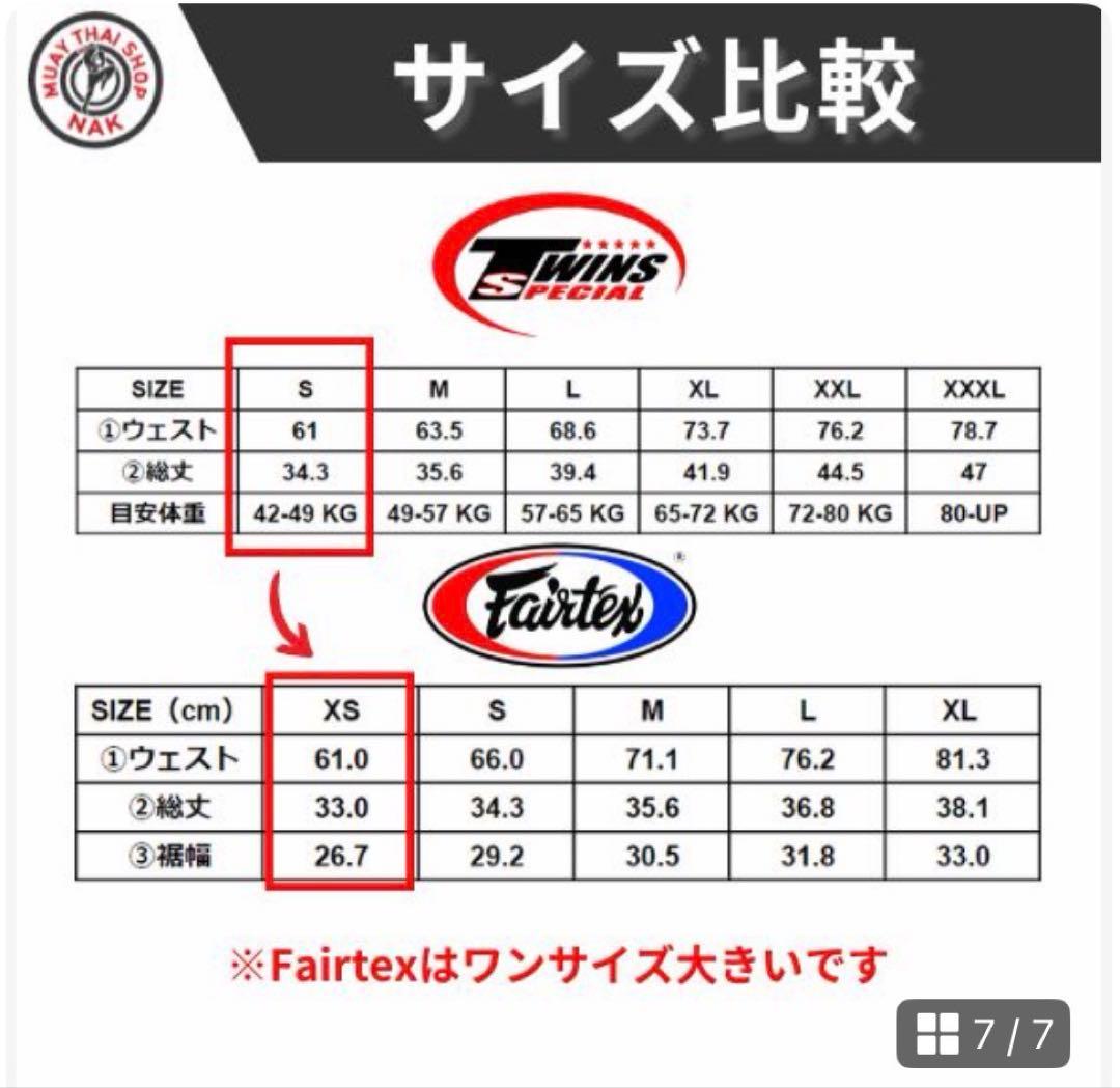 Fairtex キックショートパンツ ピンク/グリーン