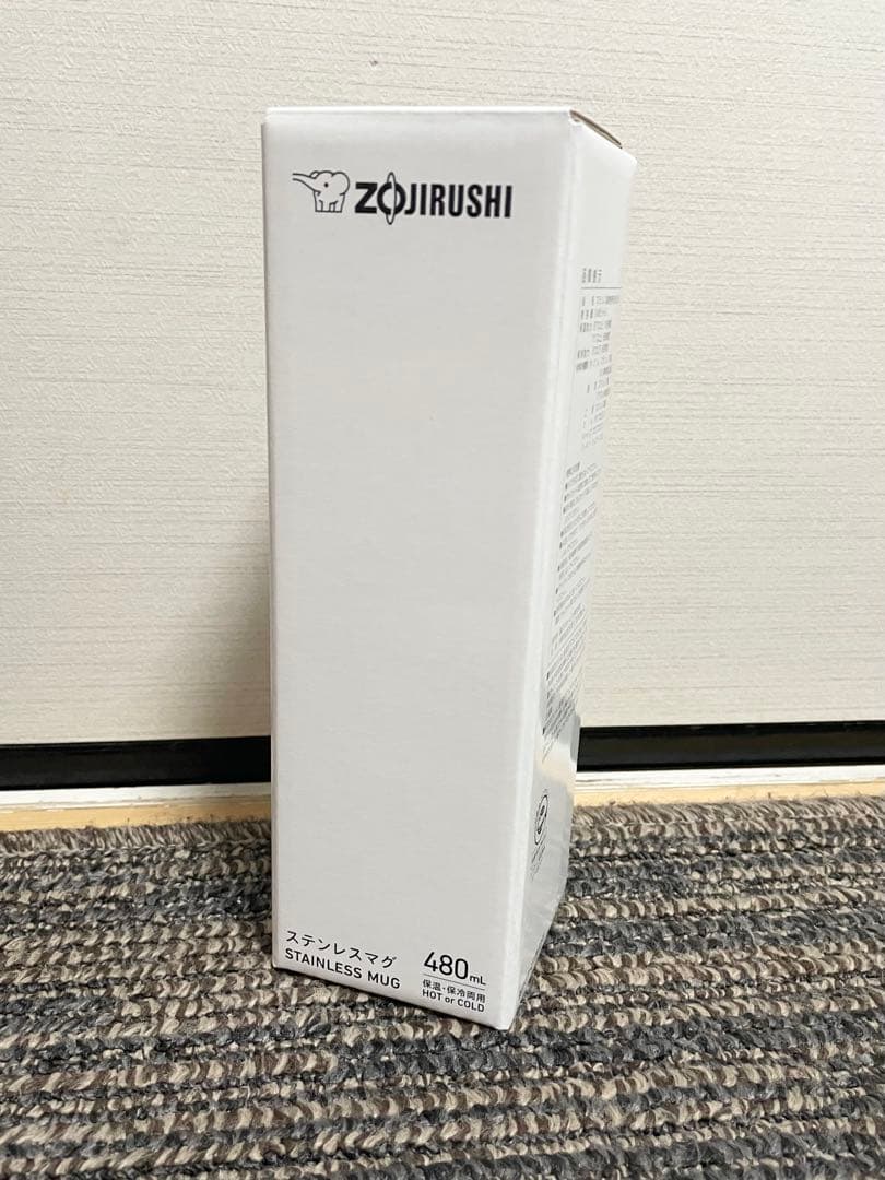 限定ショッパー付　新品アンパンマンミュージアム限定ステンレスマグ「いそぐんだ」