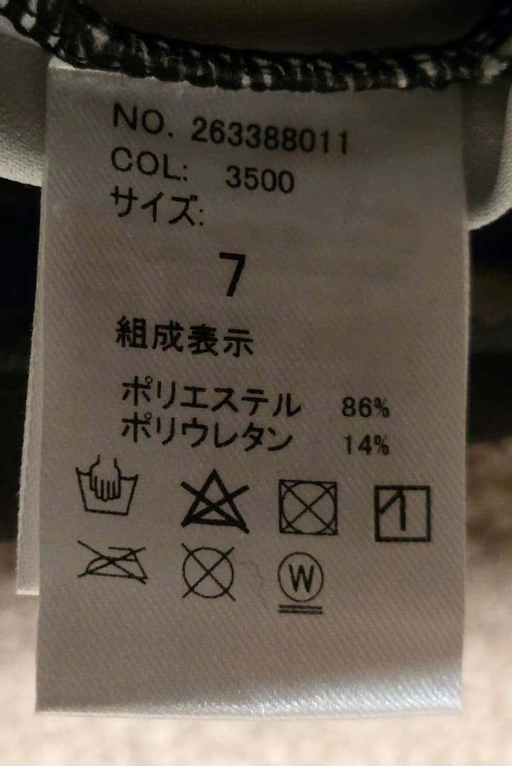 【年始セール・極美品】ムータマリン メンズパーカージャケット L〜XL