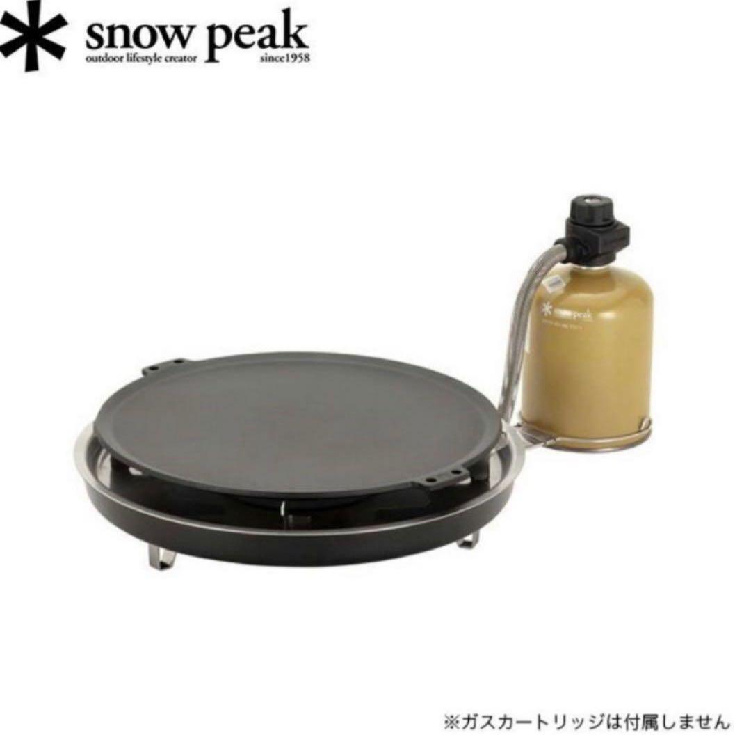 スノーピーク( peak) 鉄板焼 エンバーナー
