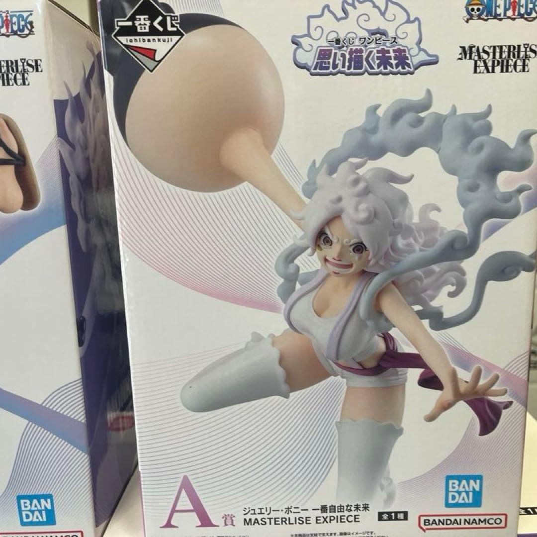 一番くじ ワンピース A B D E賞　ボニー　ルフィ　アトラス　Sベアー