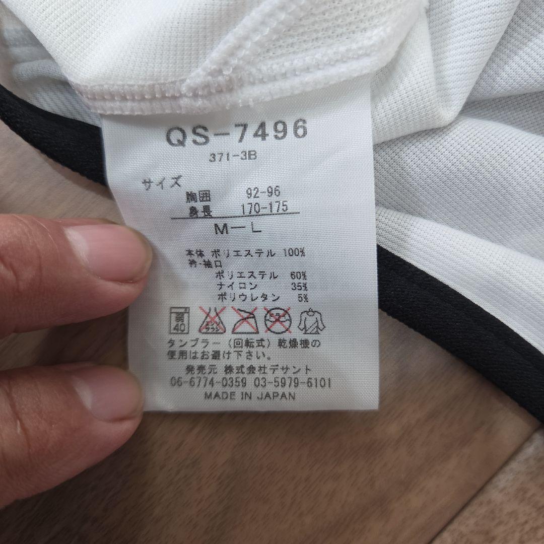 名古屋グランパス ユニホーム M-Lサイズ 新品未使用