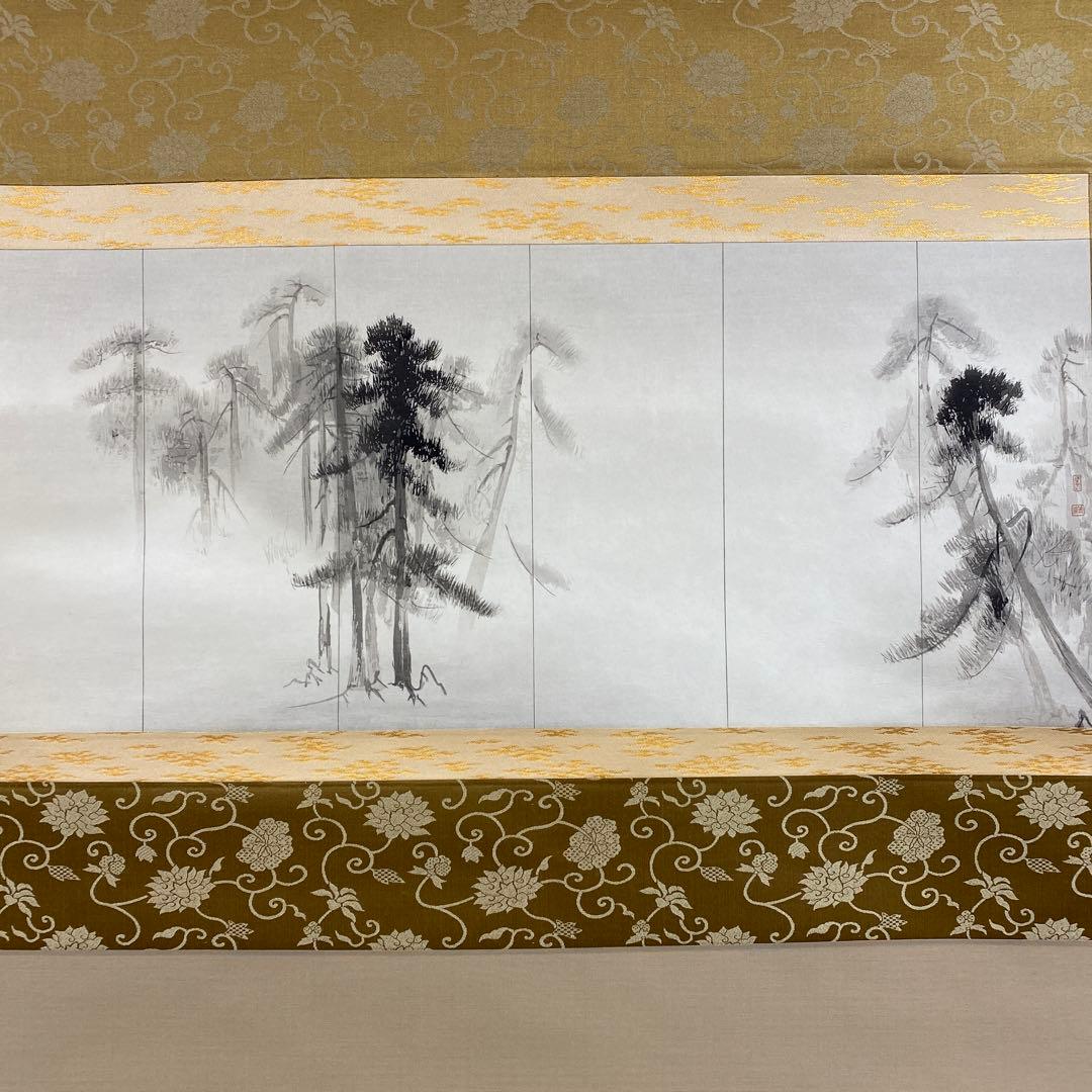 美品 掛け軸 長谷川等伯筆 国宝「松林図」双幅 手摺木版 東京国立博物館