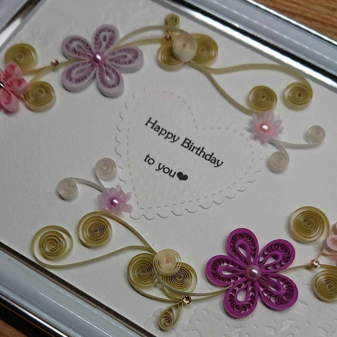 ペーパークイリング  ♡birthdayフレーム