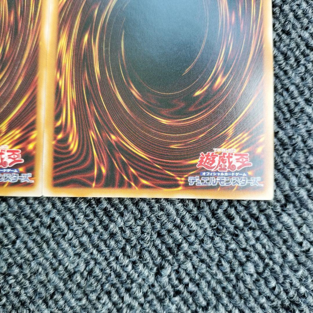 遊戯王　ティマイオスの眼光　ウルトラ　まとめ　ブラックマジシャン