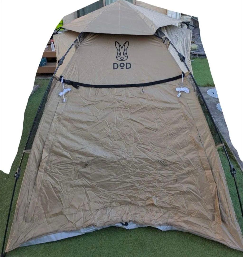 DOD わがやのシェード T5-721-TN インナーシートのおまけ付き