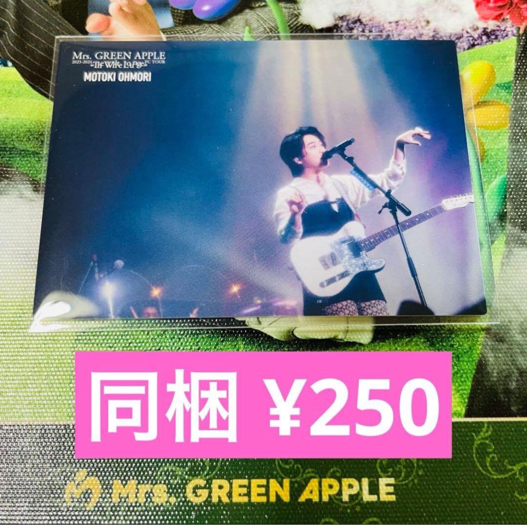 彩様 リクエスト 19点 まとめ商品