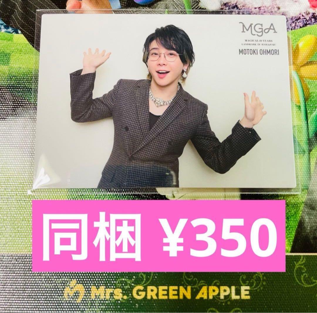 彩様 リクエスト 19点 まとめ商品
