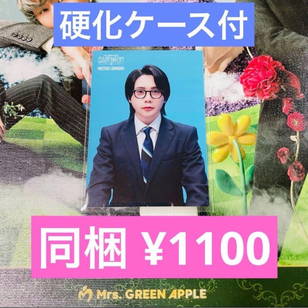 彩様 リクエスト 19点 まとめ商品