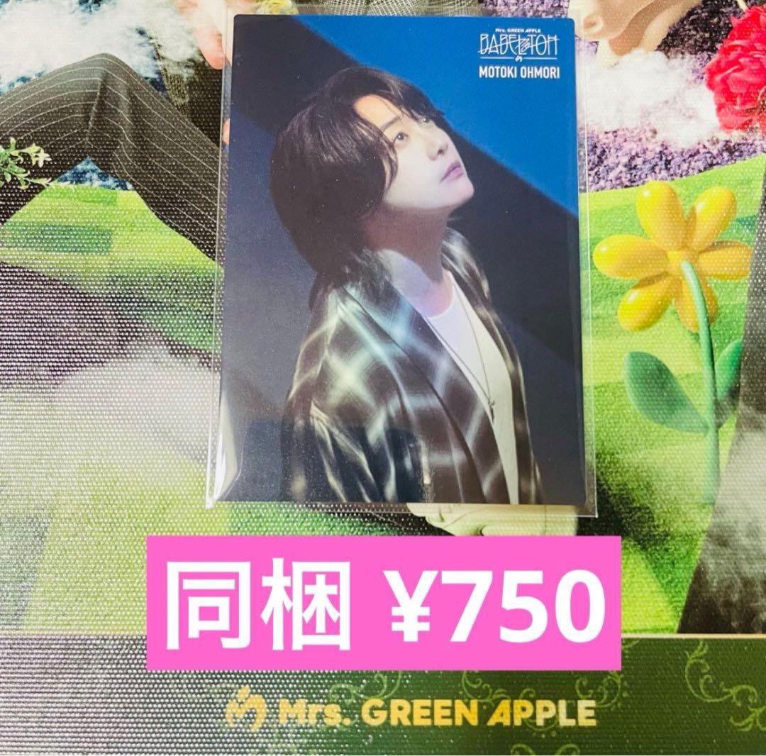 彩様 リクエスト 19点 まとめ商品