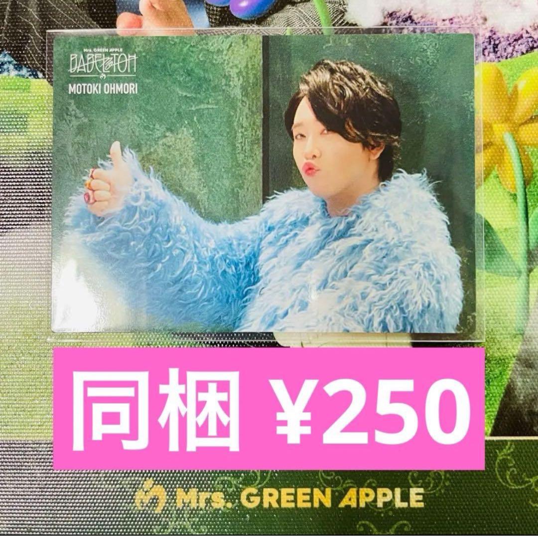 彩様 リクエスト 19点 まとめ商品