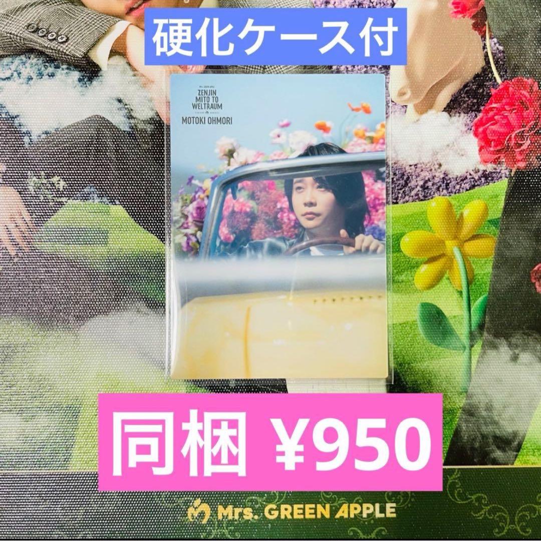 彩様 リクエスト 19点 まとめ商品
