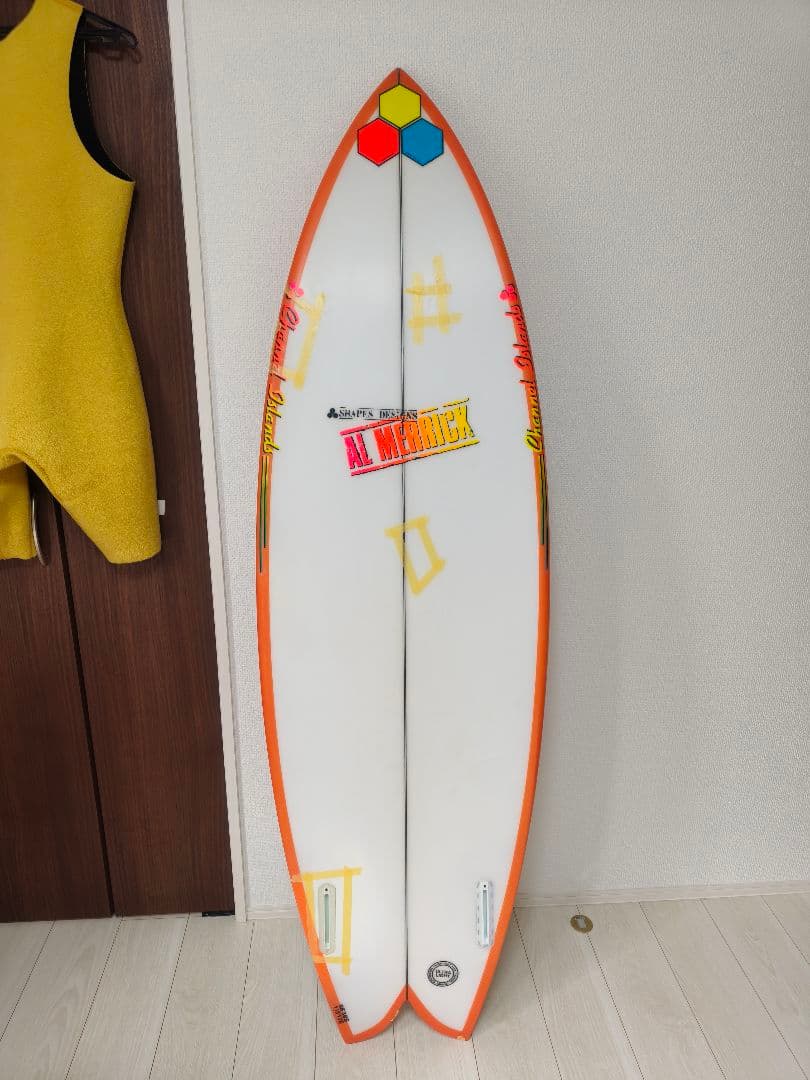 アルメリック FishBeard（フィッシュベアード）