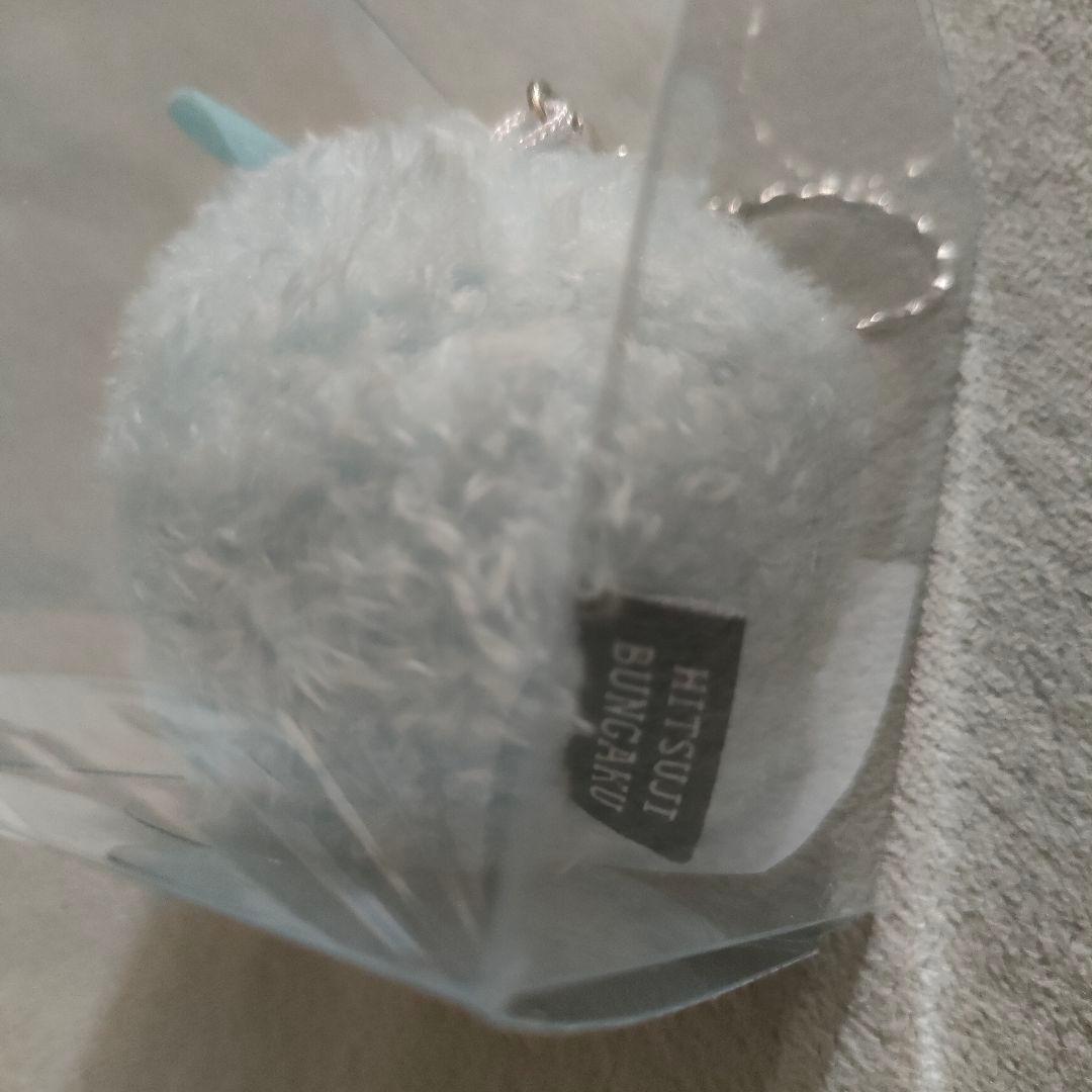 【新品未開封】羊文学 ひつじちゃんキーホルダー (ICE BLUE)