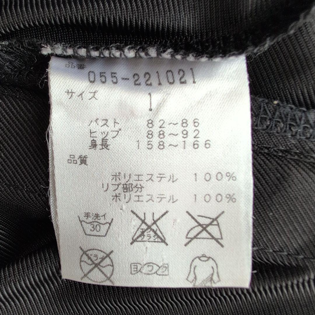 パーリーゲイツ プルオーバー ジャケット 1