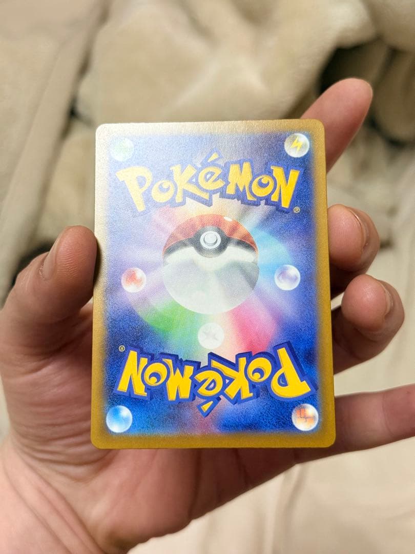 メガカイリューex MUR [ PSA10狙える商品です。]