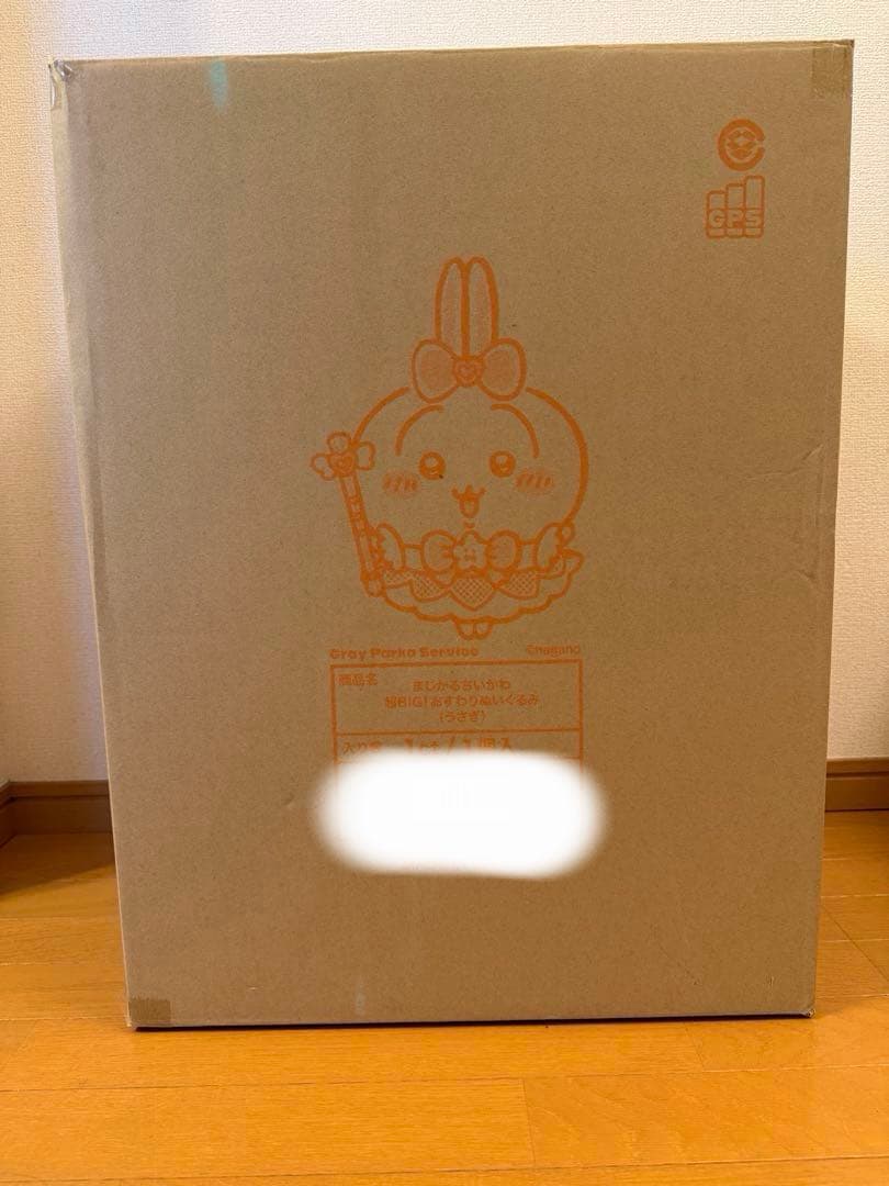 【ちいかわ】マジカルちいかわ超BIGぬいぐるみ　うさぎ【新品】
