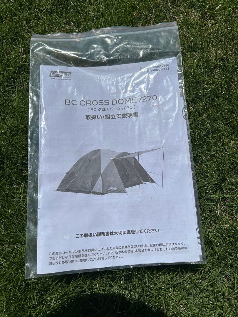 テント・タープ Coleman BC CROSS DOME /270