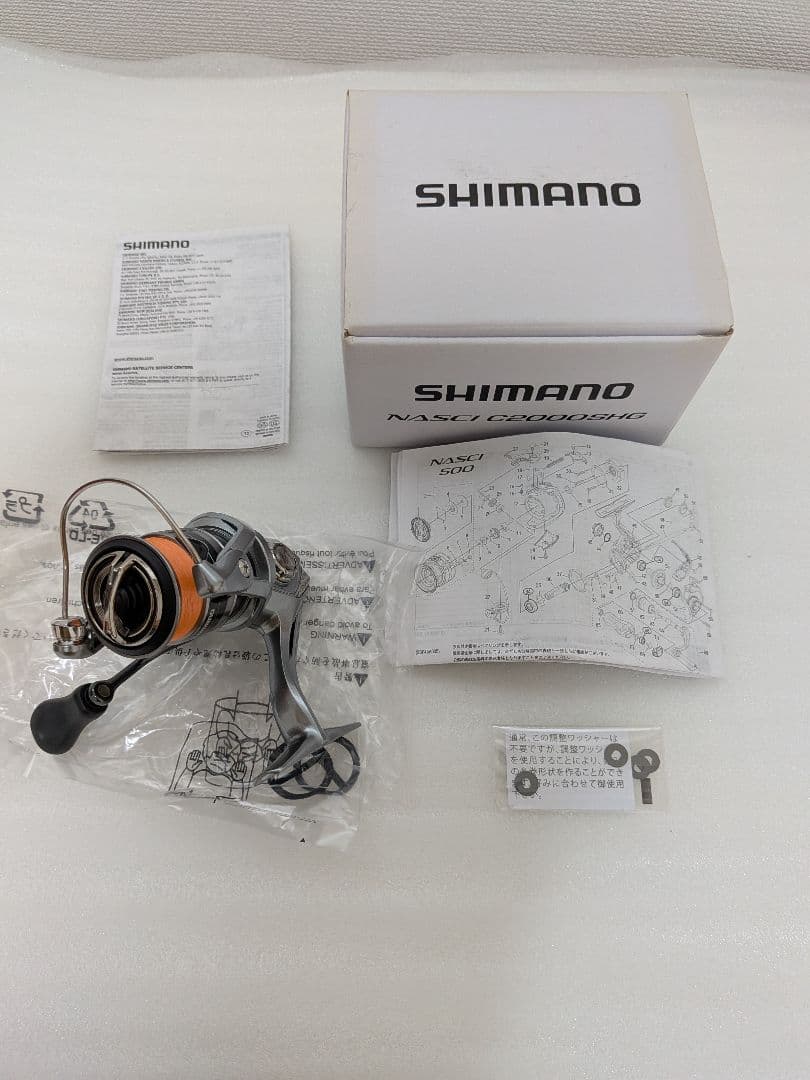 シマノ　ナスキーC2000SHG（美品）